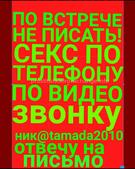 Анкета проститутки Оксана - метро Даниловский, возраст - 28